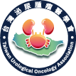 台灣泌尿腫瘤醫學會